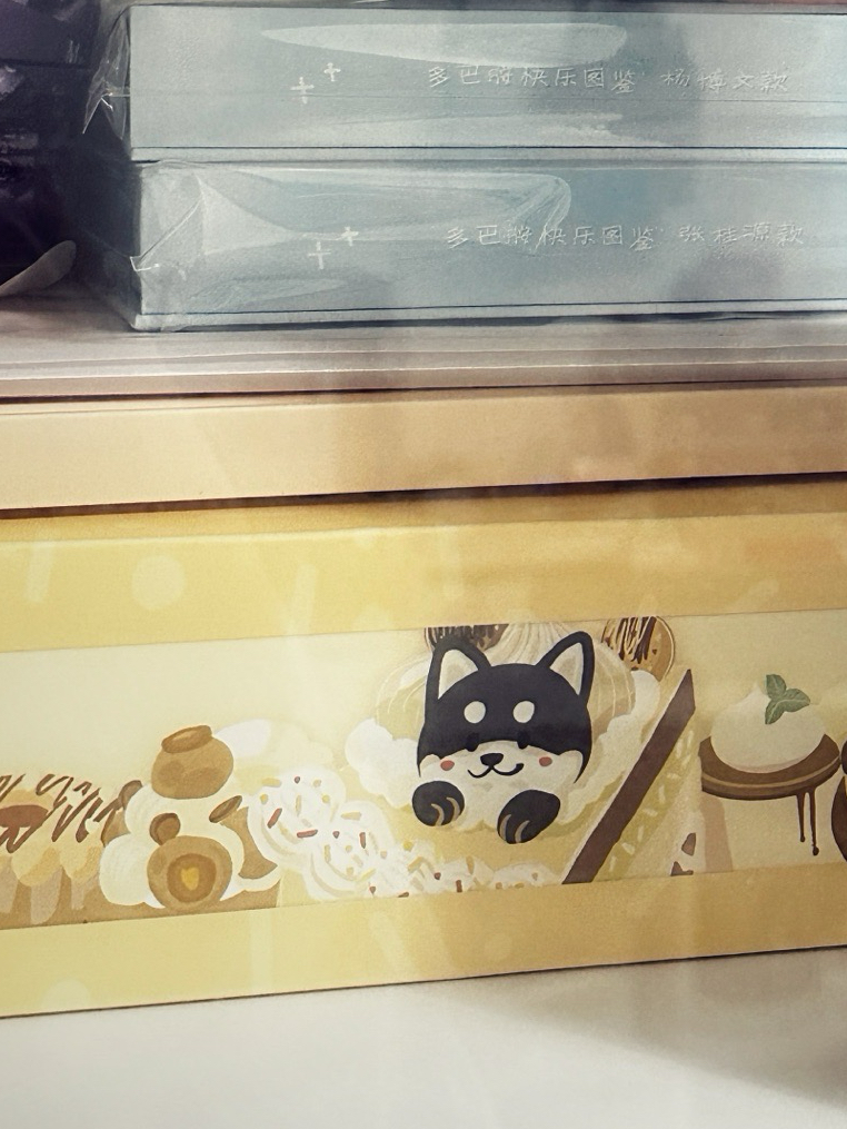 馬嘉祺愛我愛我單人款台曆無卡無日程本