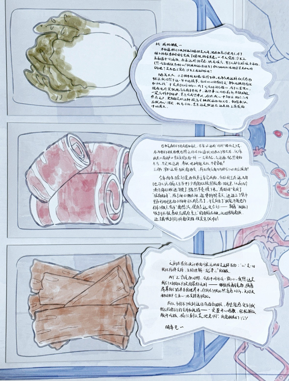 馬嘉祺22歲生日禮已拆全套