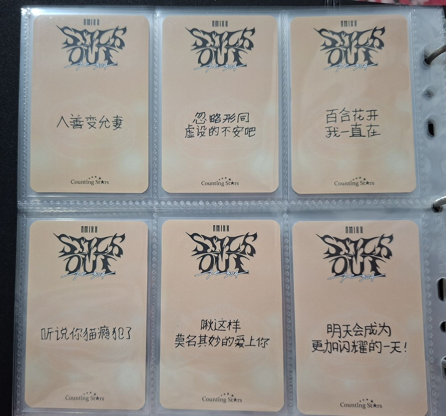 小籠包 中背 一套