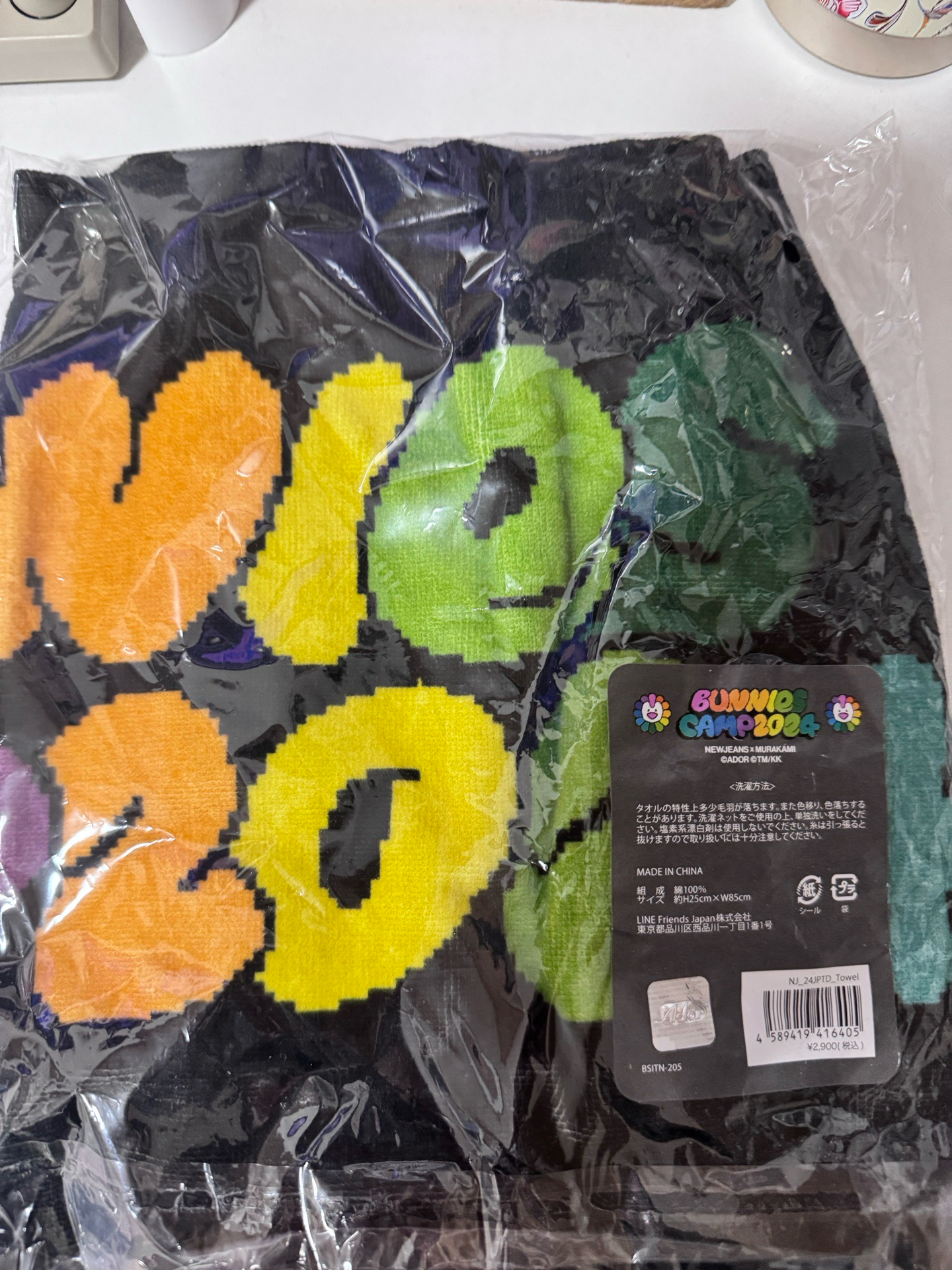 「暫預定」newjeans bunnies camp 2023 毛巾