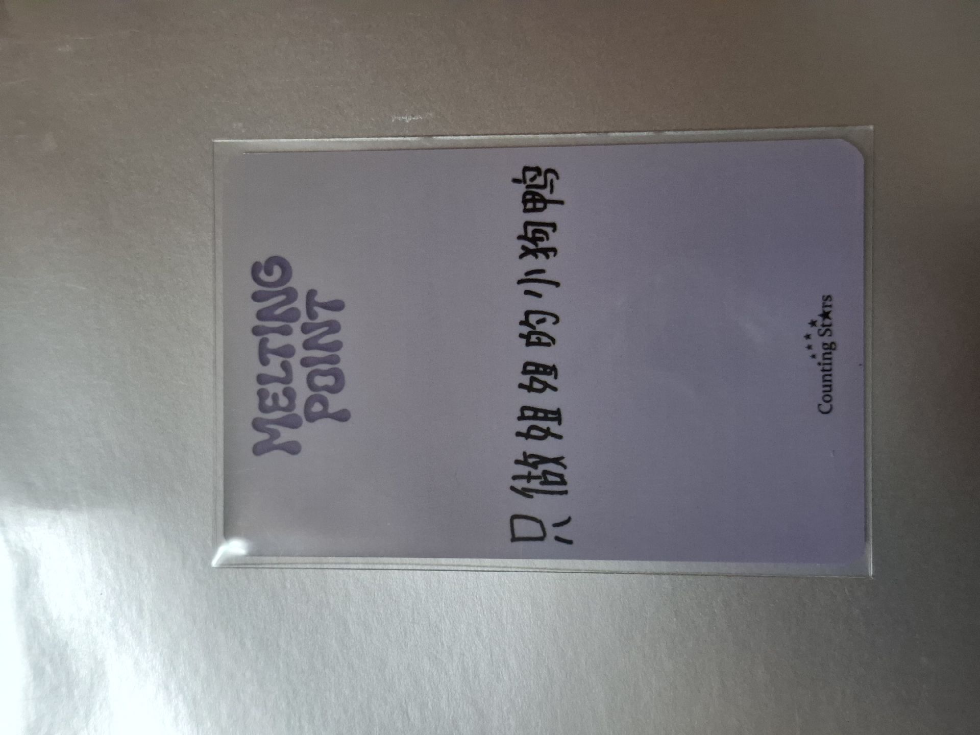 ZB1 金泰來｜迷二數星星 中背