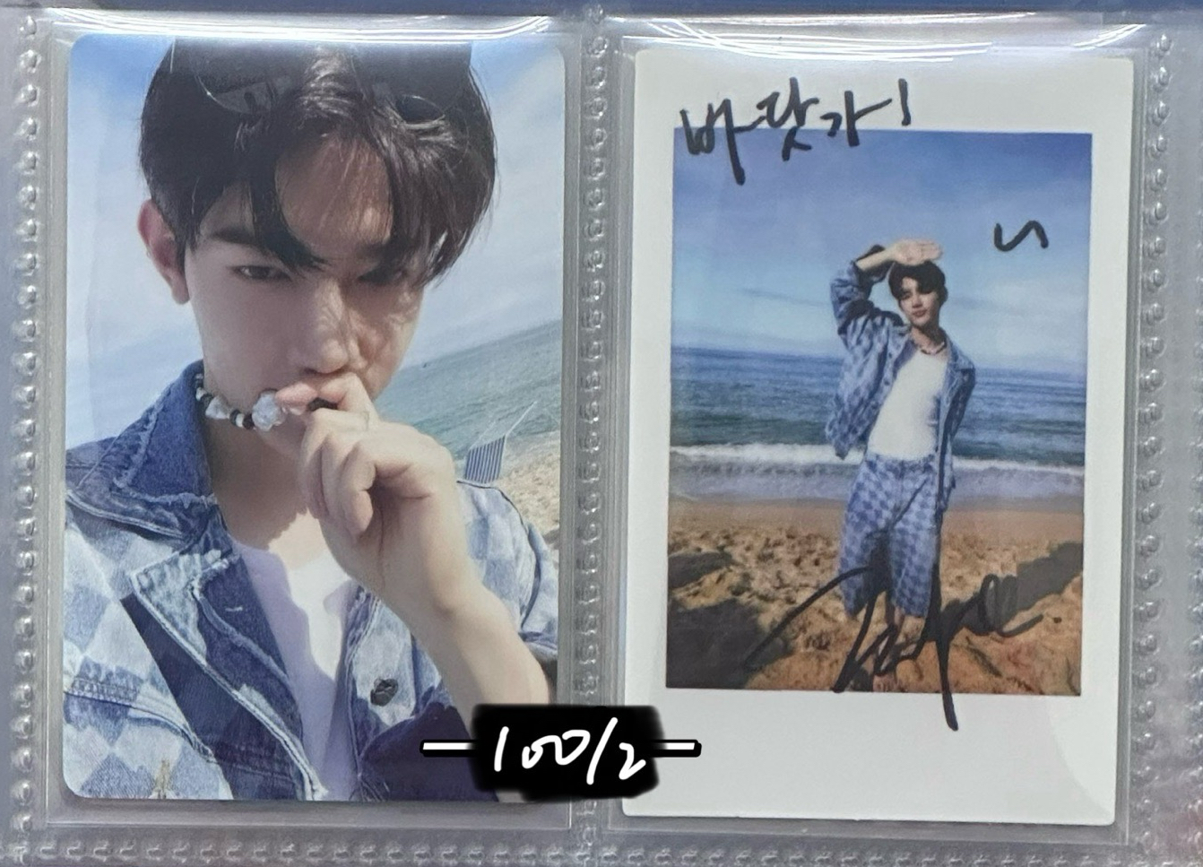 d社雜誌章昊單封小卡