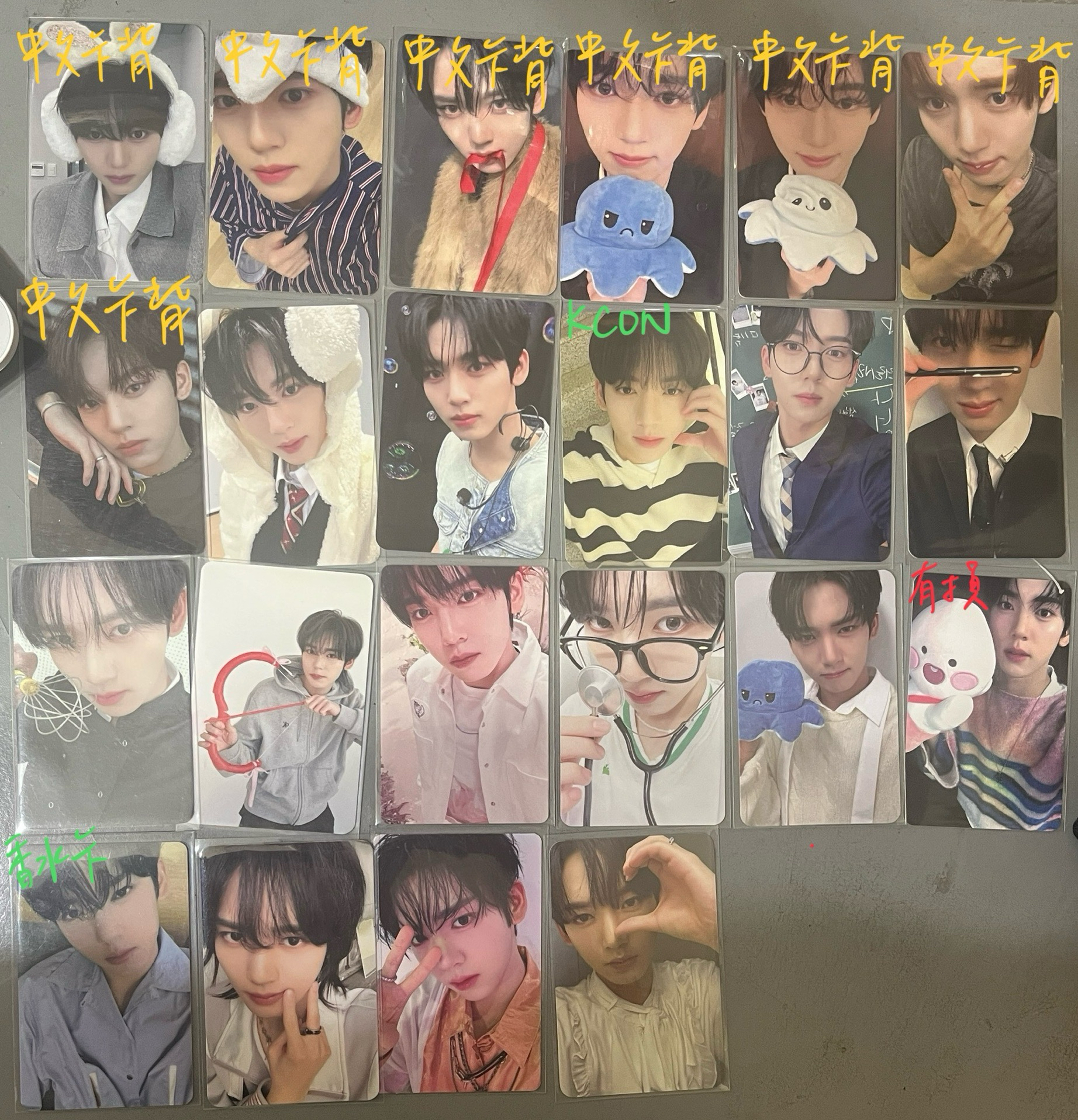 辰盤（多中文卡背）