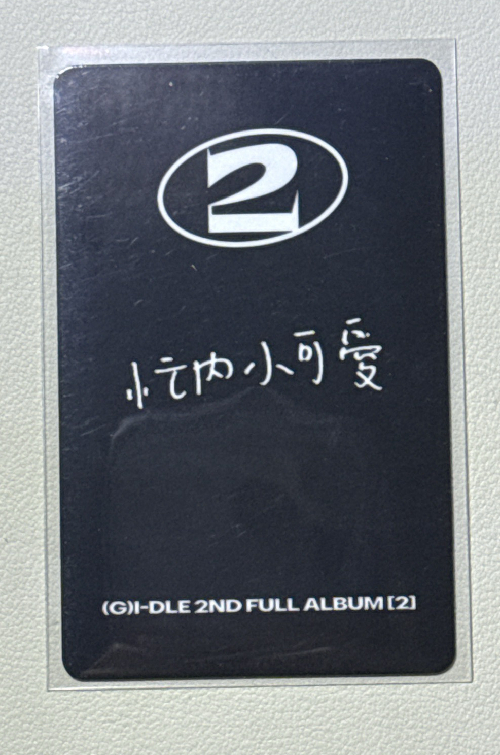 正規二 kms 1.0 特典卡 