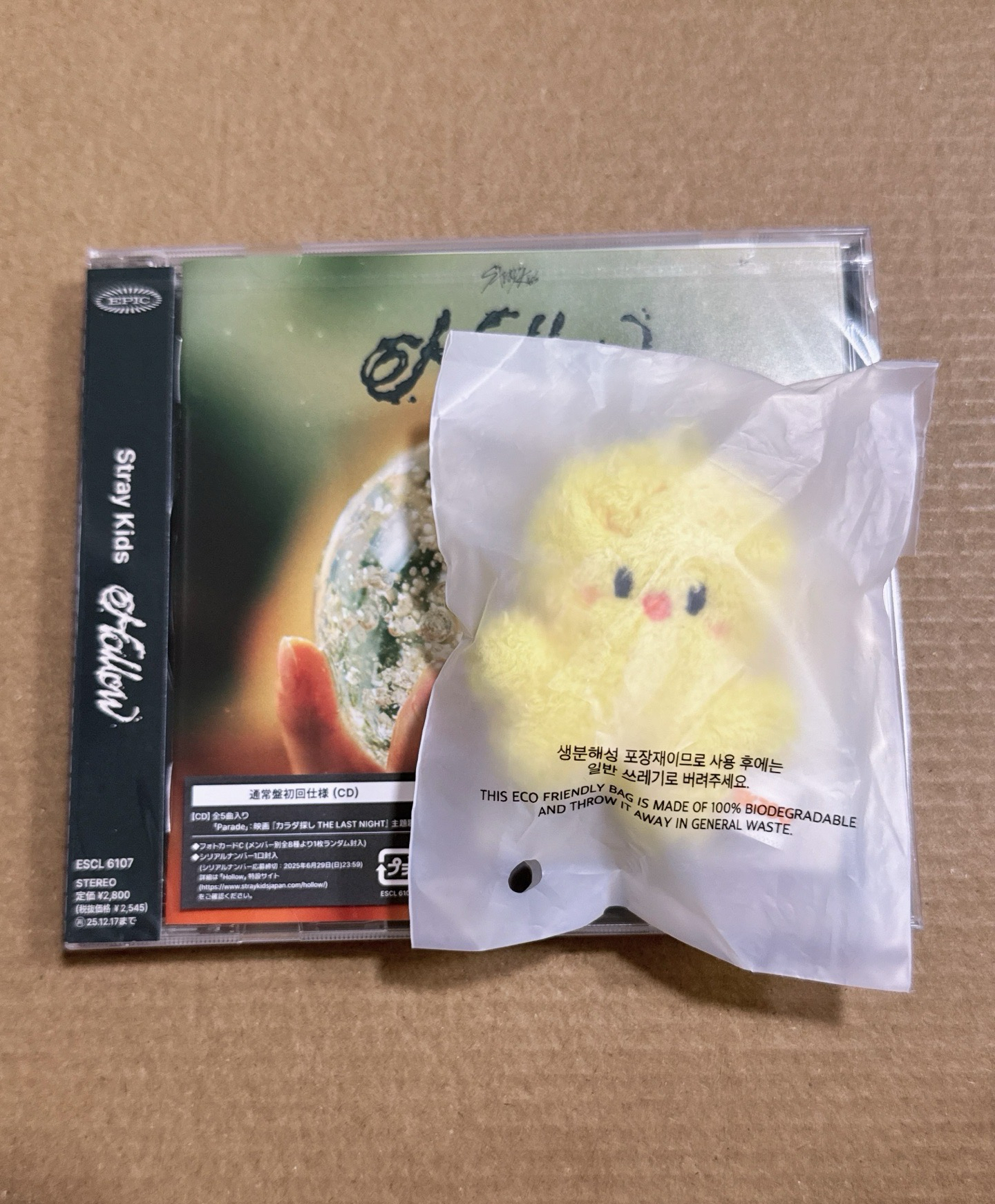 SKZ 潦草娃菲 +Hollow 未拆通常盤 一起出