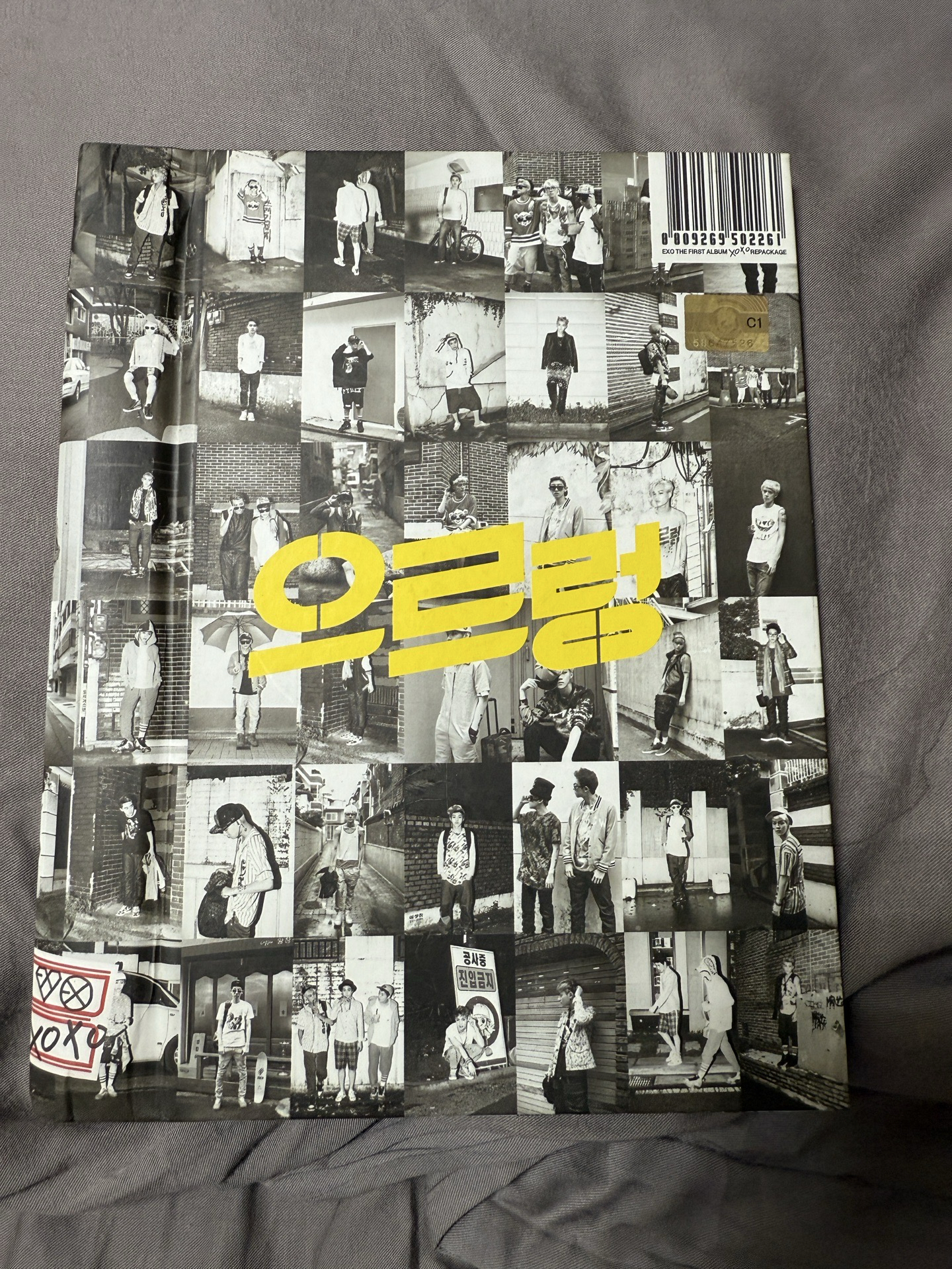 Exo專輯