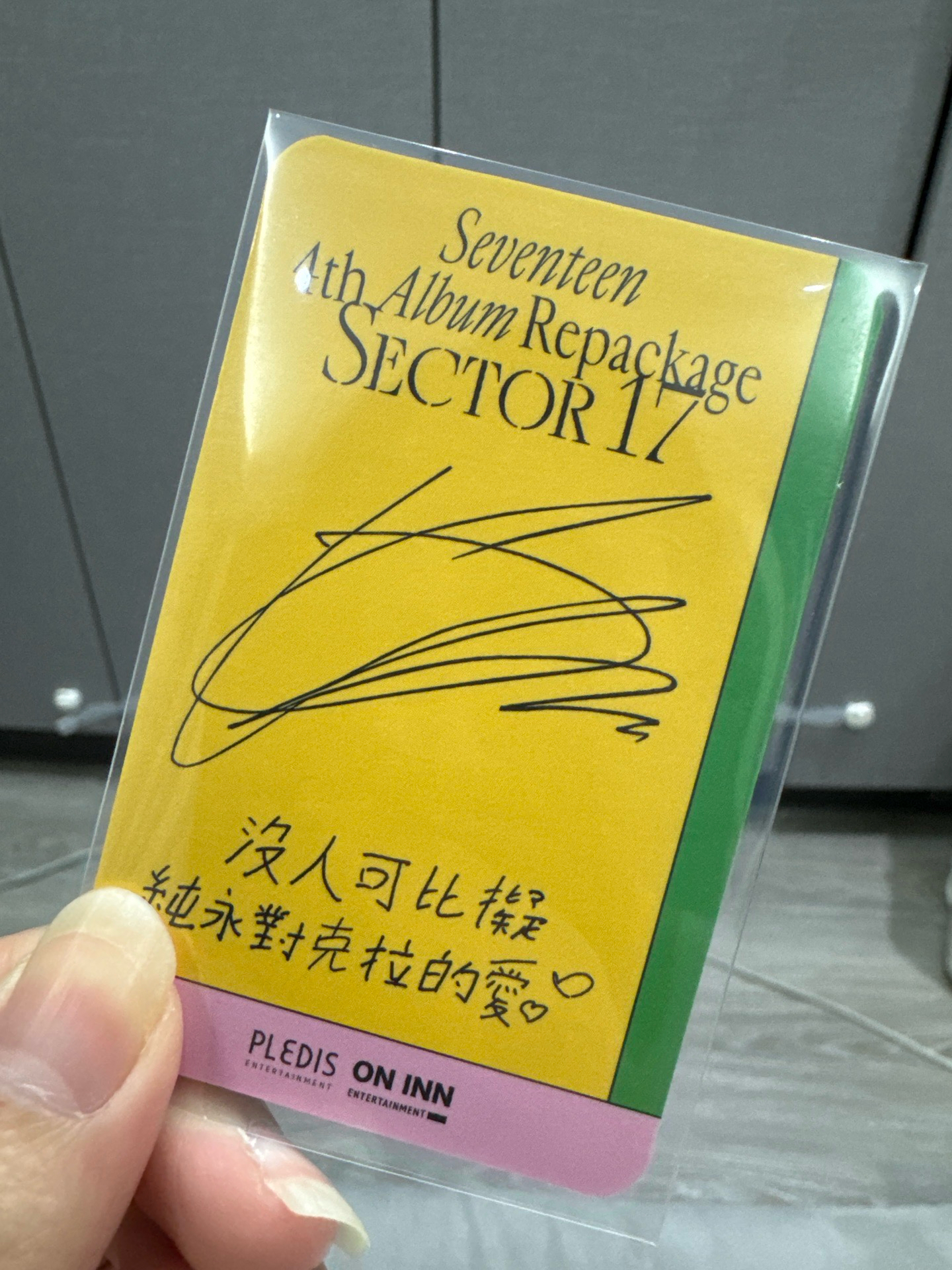 正規四後續台閃1.0簽售卡-榮