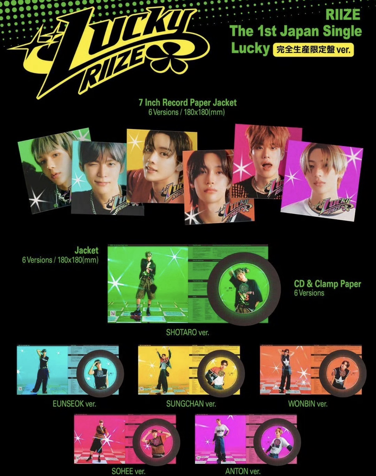 LUCKY宋恩奭單封