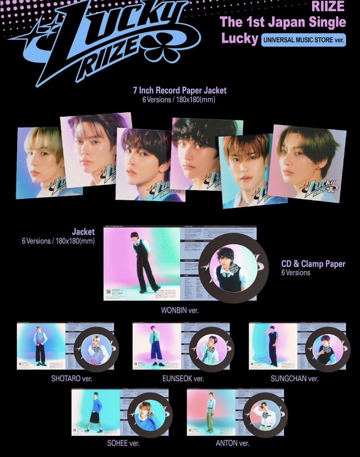 LUCKY 宋恩奭單封（環球）