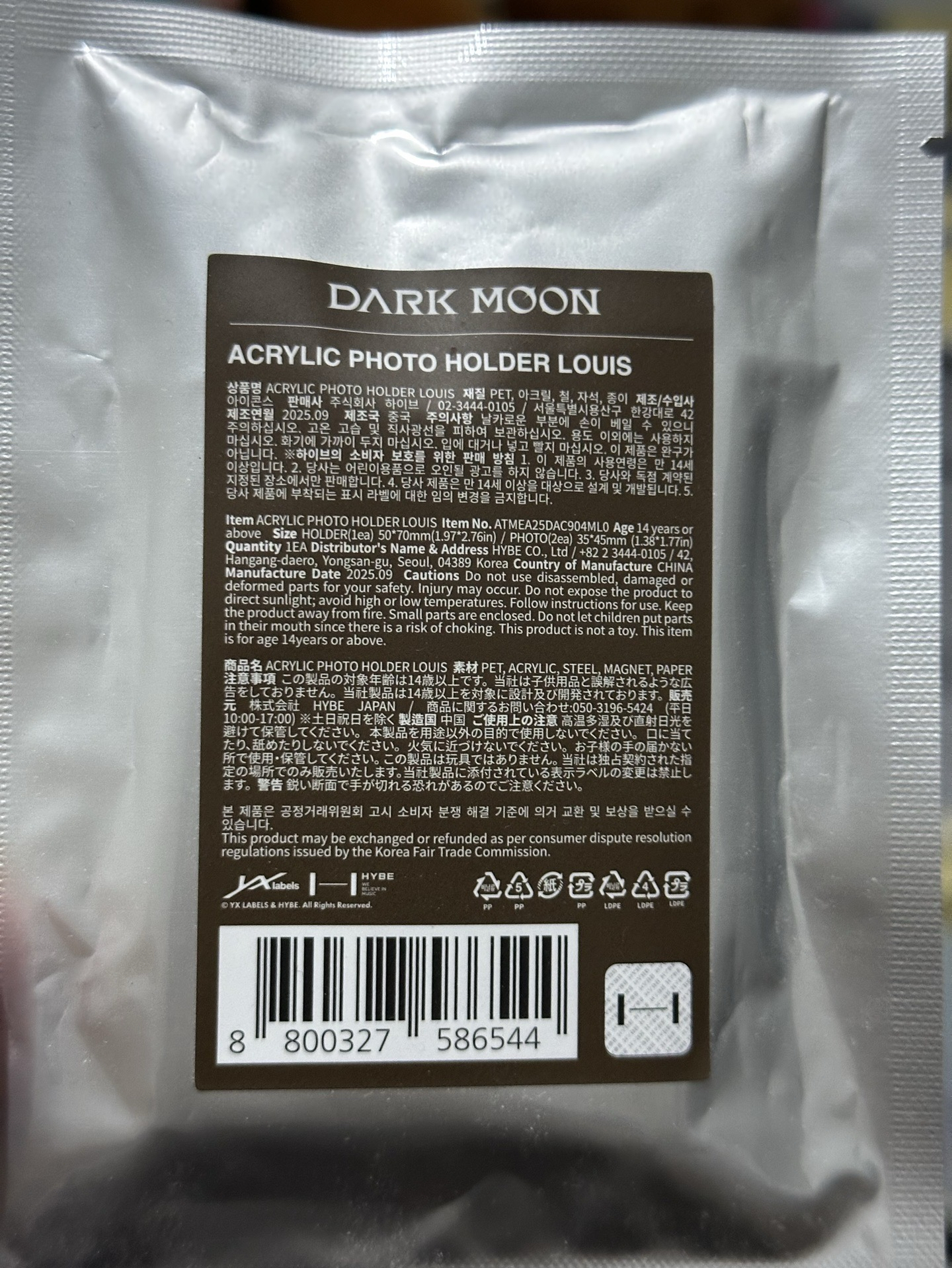 暗月 壓克力卡套 LOUIS(YUMA) 