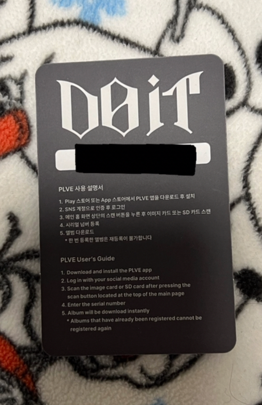 DO IT音響專卡一套+未掃NFC