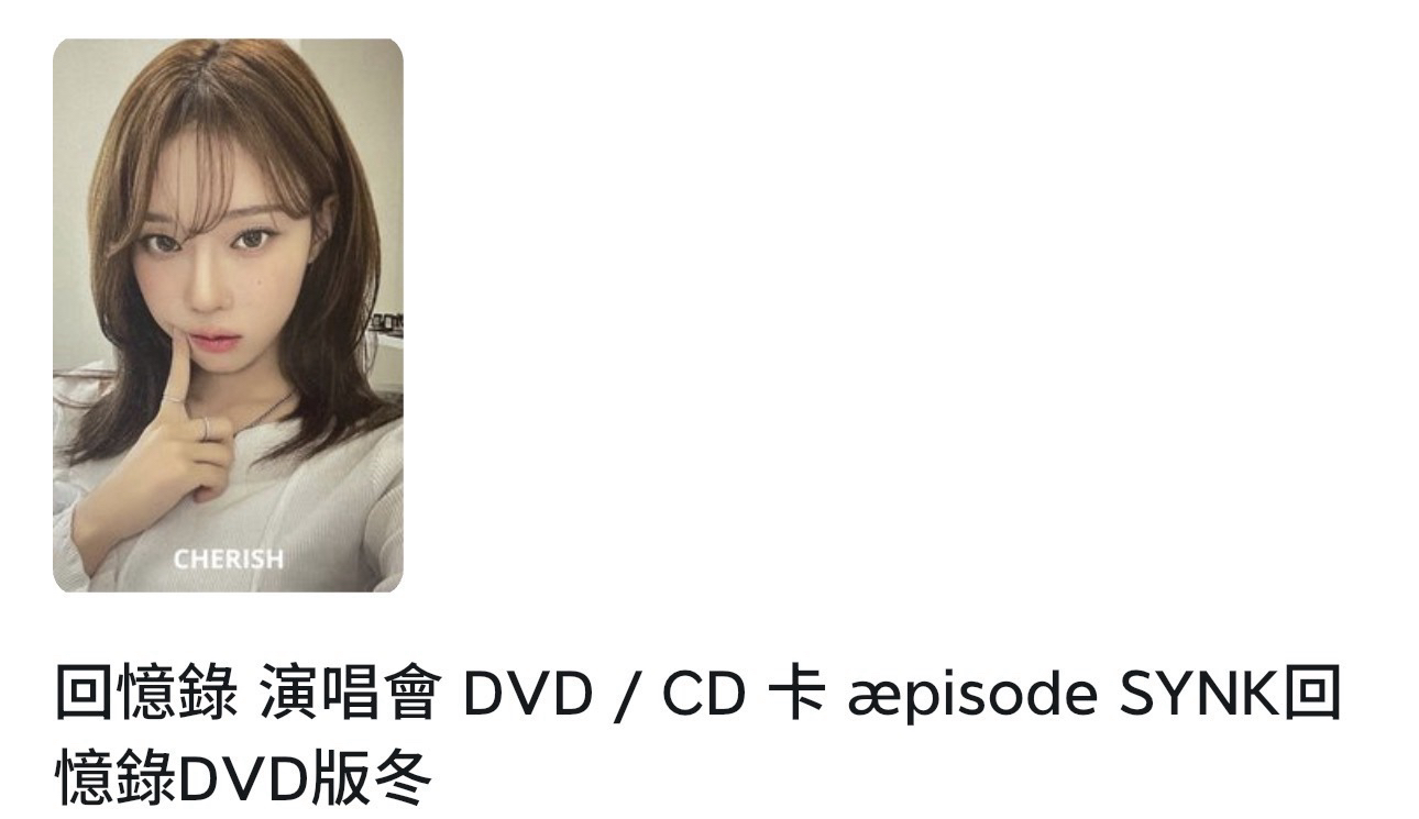 dvd冬