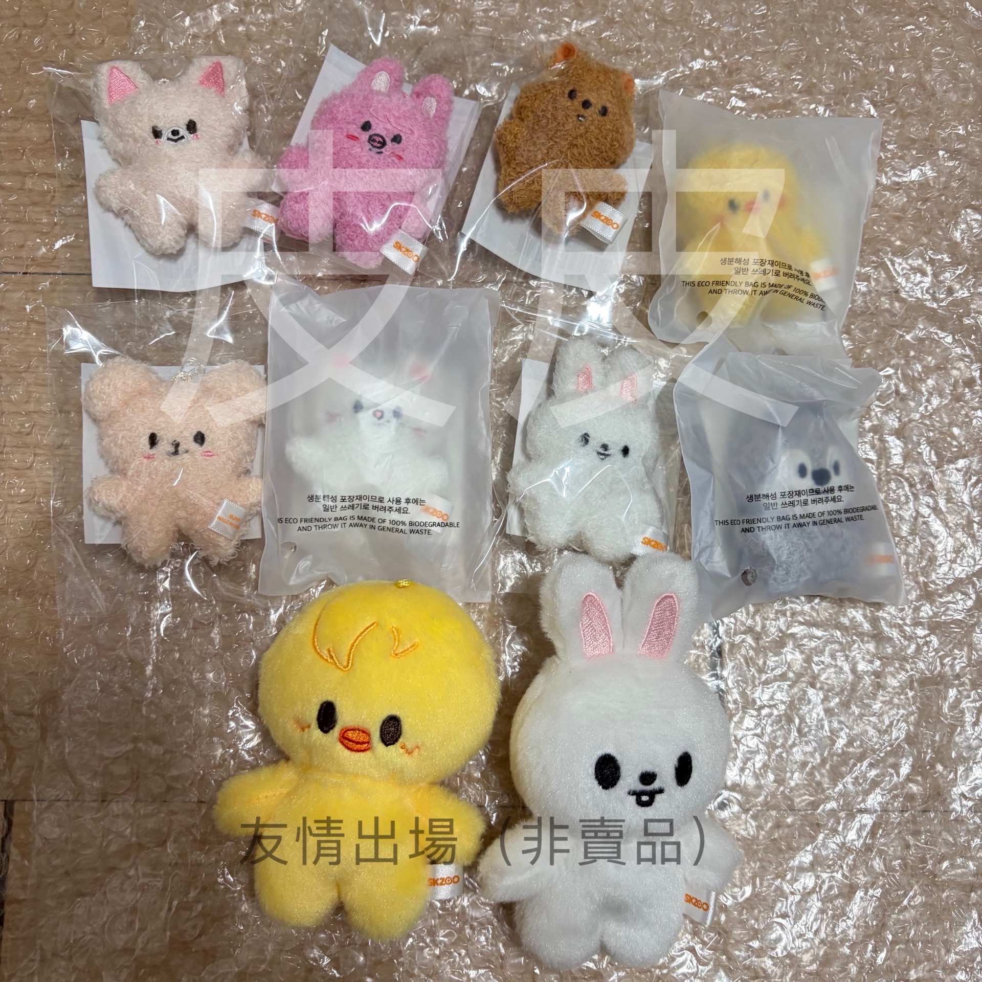 春節出貨/可等再下單）Stray kids SKZ 飯咪 潦草娃