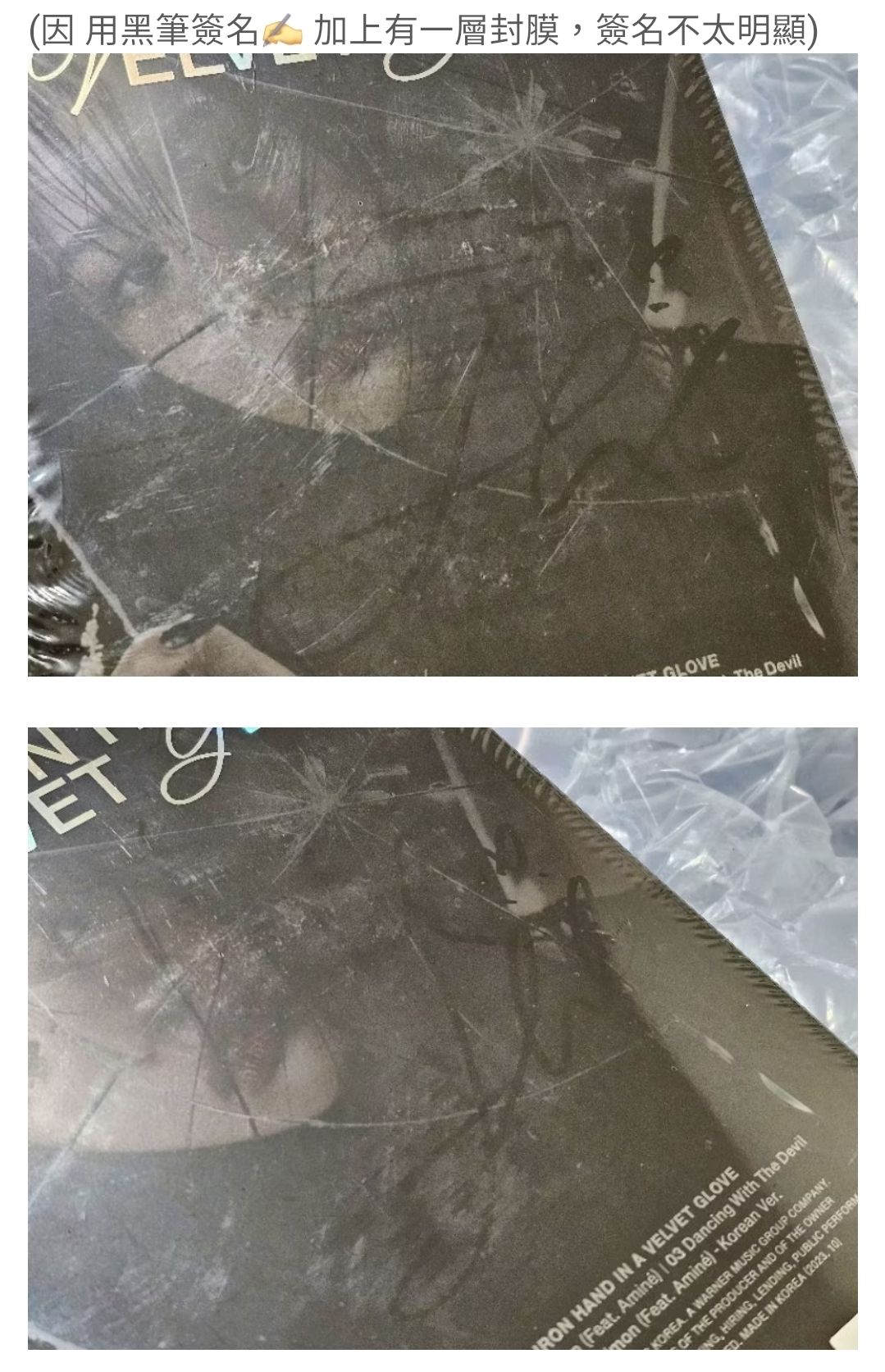 【Hello82 美國官網 簽專】JINI 崔允珍 An Iron Hand 親簽 簽名 ✍️