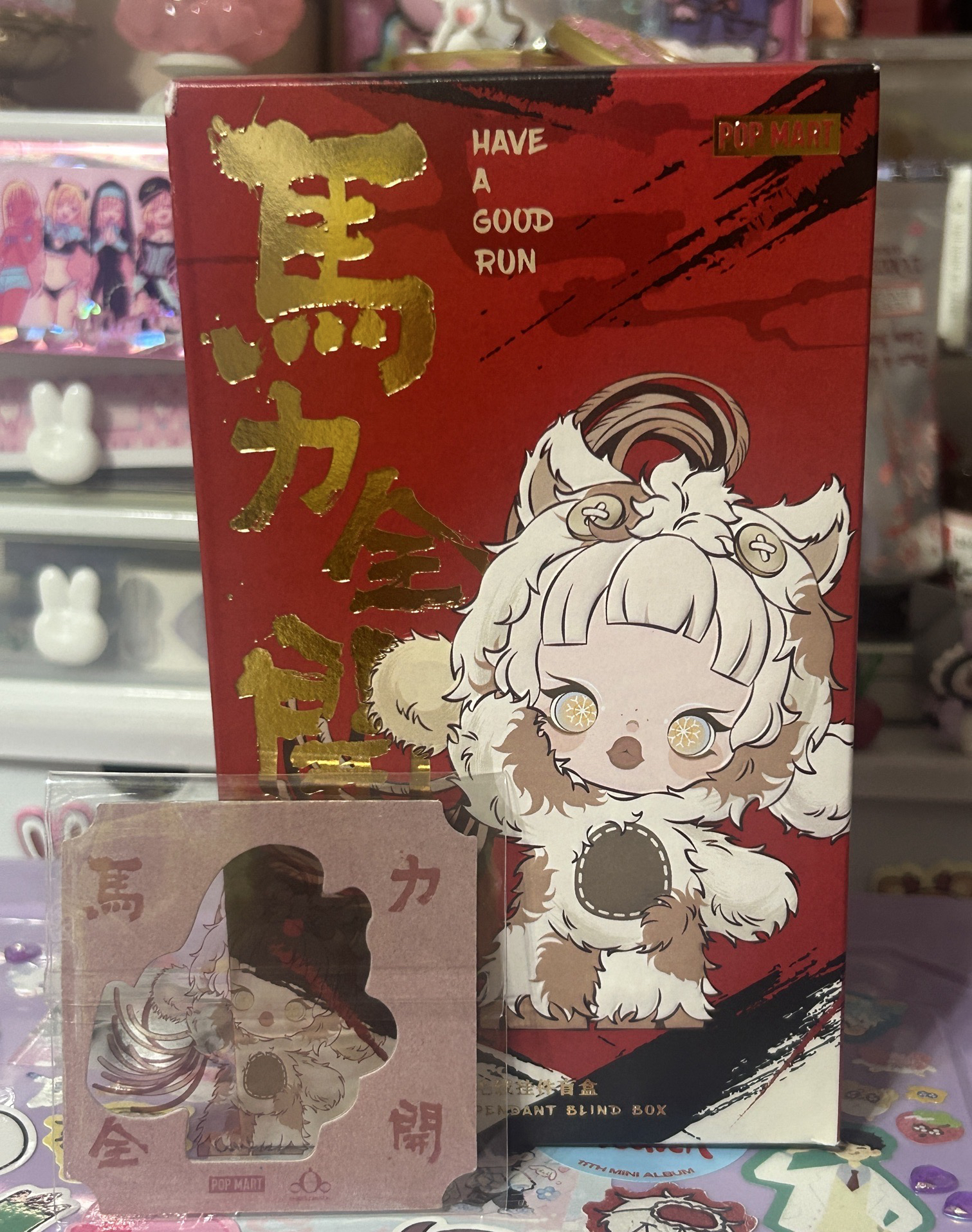 泡泡瑪特 馬力全開 SP千里馬