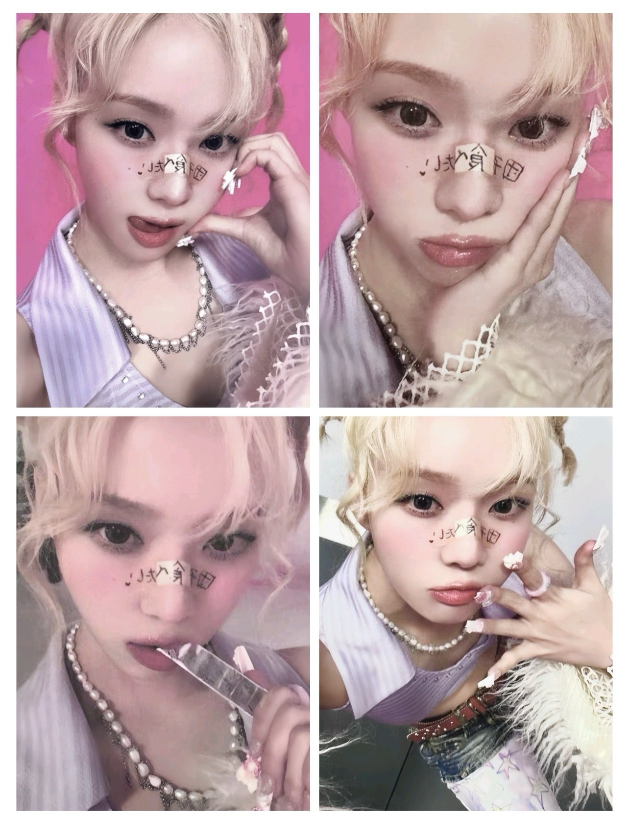 💕Hot mess 日專 冬卡