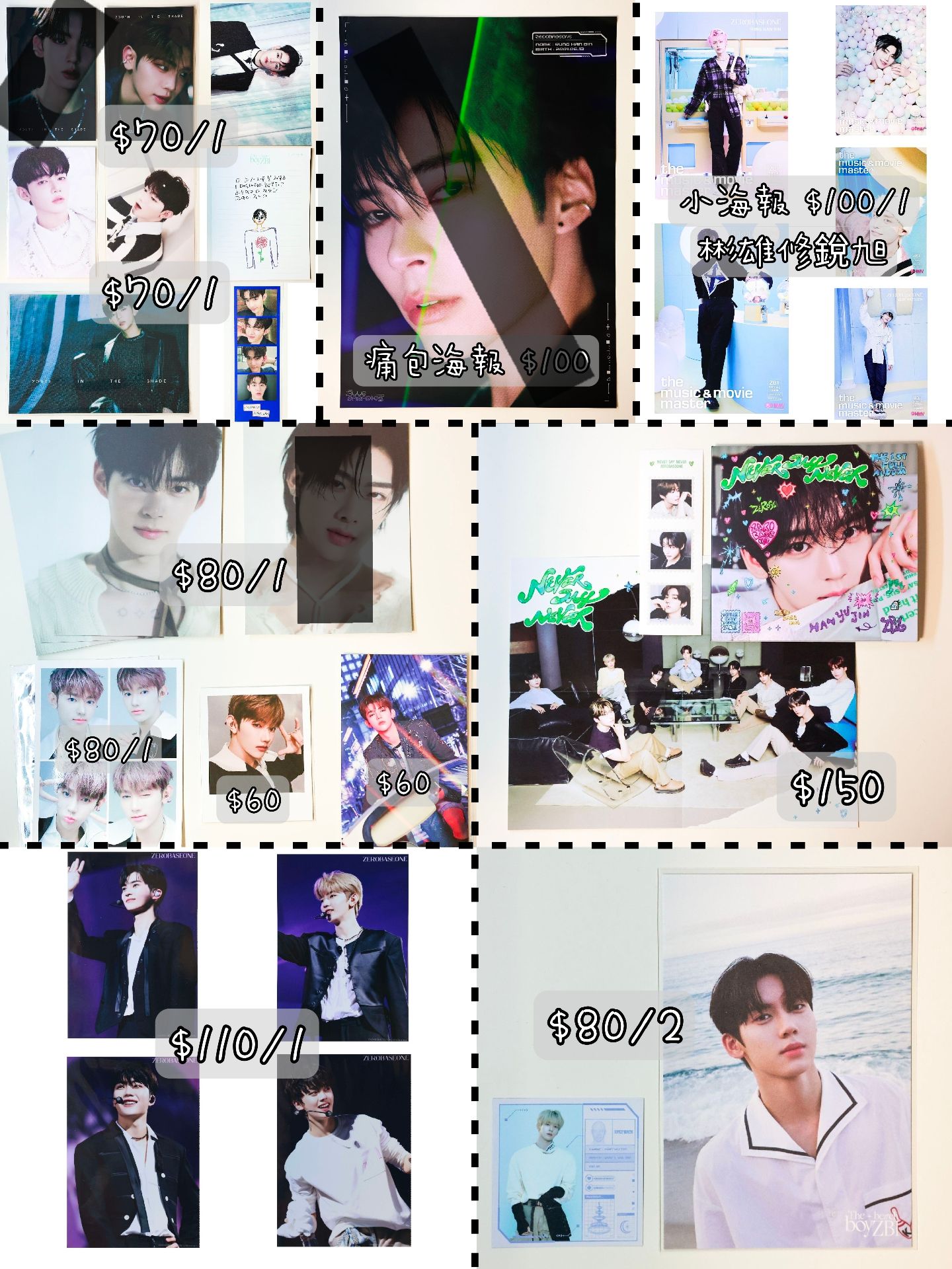 🌹 RE-FLOW SR辰 盤出（見內文）