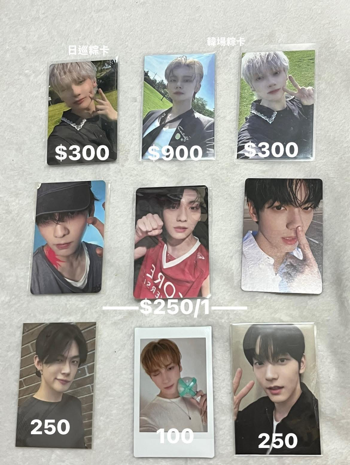 TXT Tomorrow X Together 小卡 粽卡 特典 拍立得 崔秀彬 崔然竣 崔杋圭 姜太顯 休寧凱