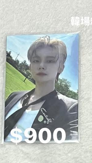 然竣首爾場粽卡