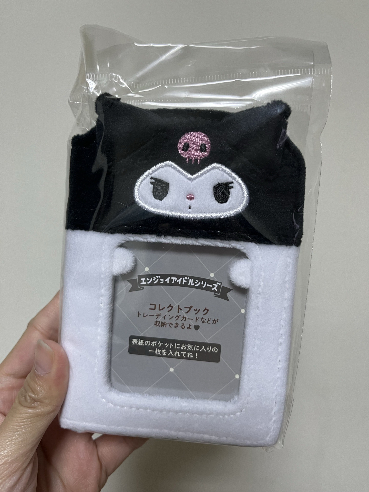 三麗鷗小卡收納冊