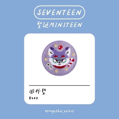 聖誕MINITTEN｜花環/杯墊