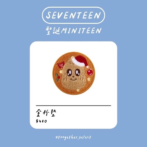 聖誕MINITTEN｜花環/杯墊