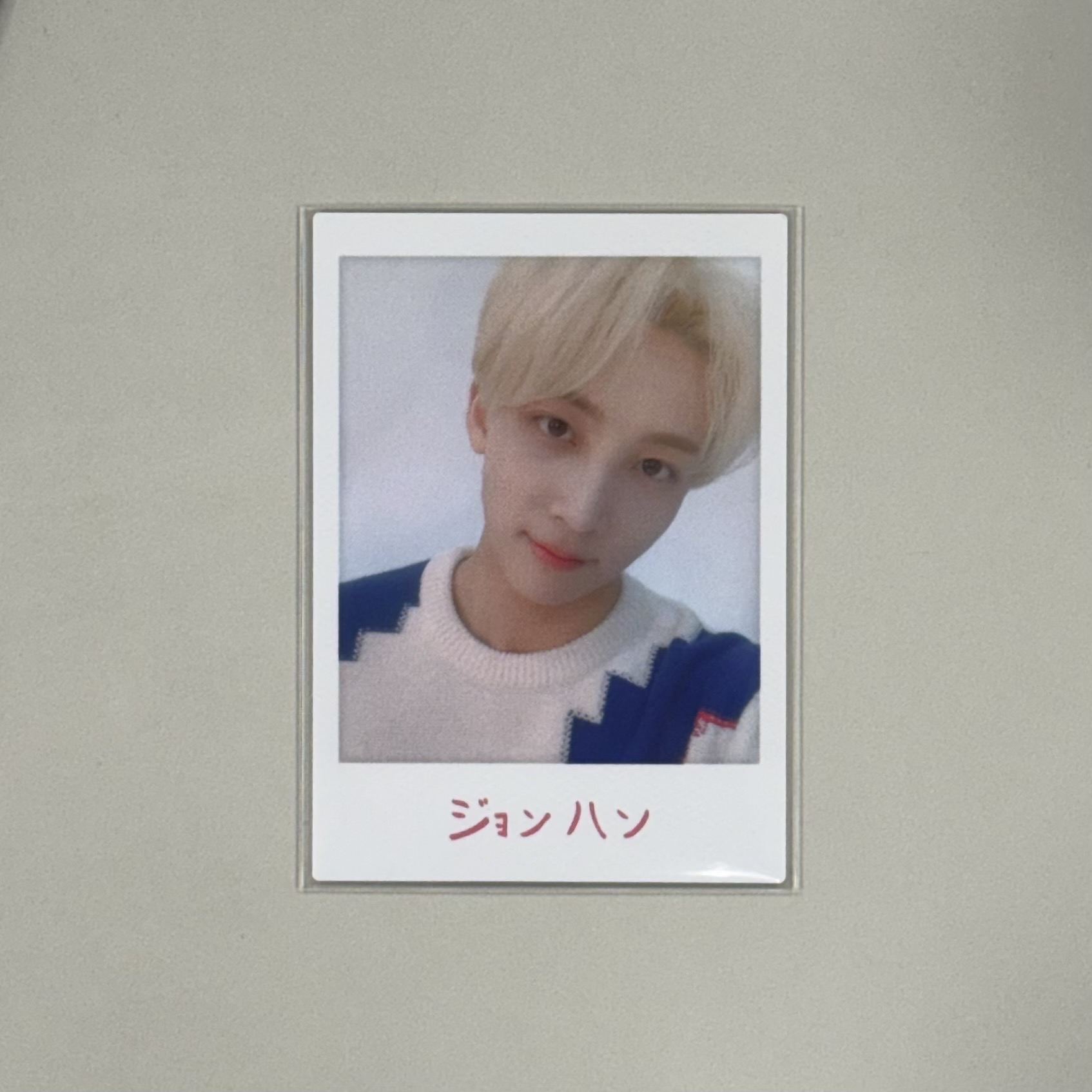 Haru日巡 漢日卡