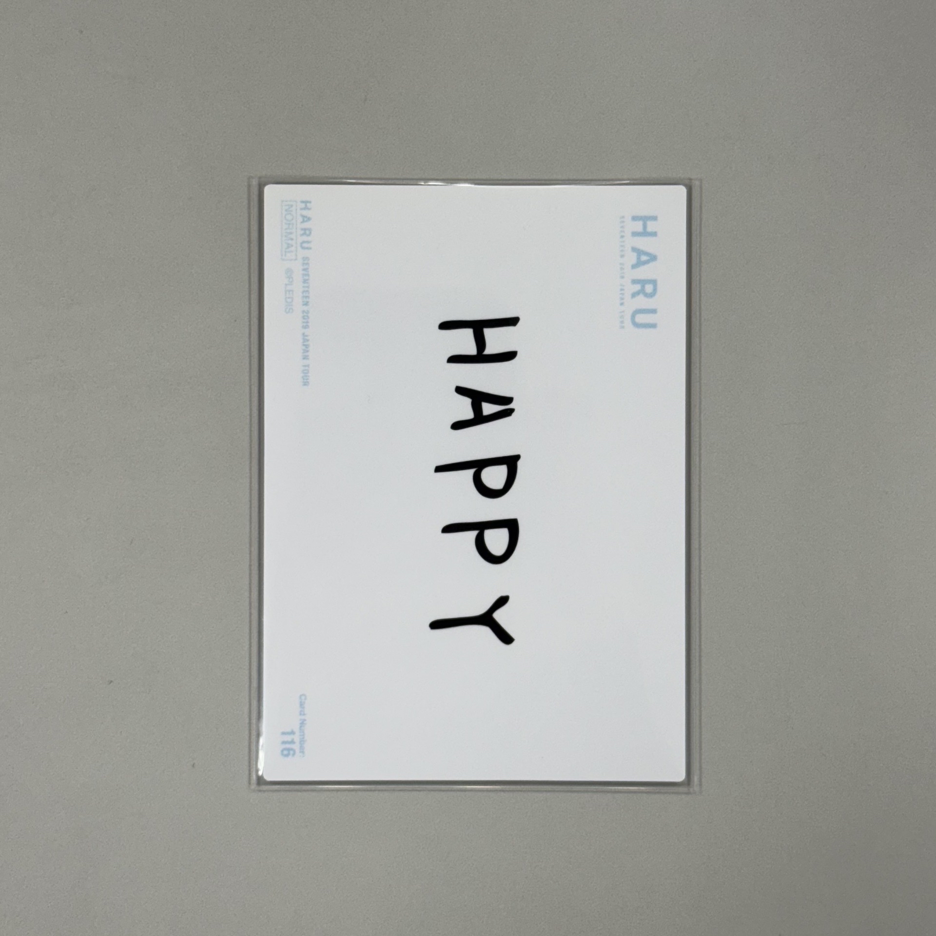 Haru日巡 漢日卡