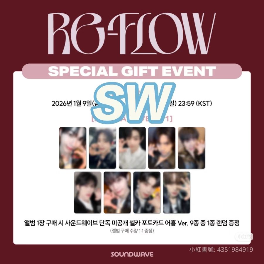 🌹[𝐑𝐄-𝐅𝐋𝐎𝐖] Mp.SW.塔店.未拆專
