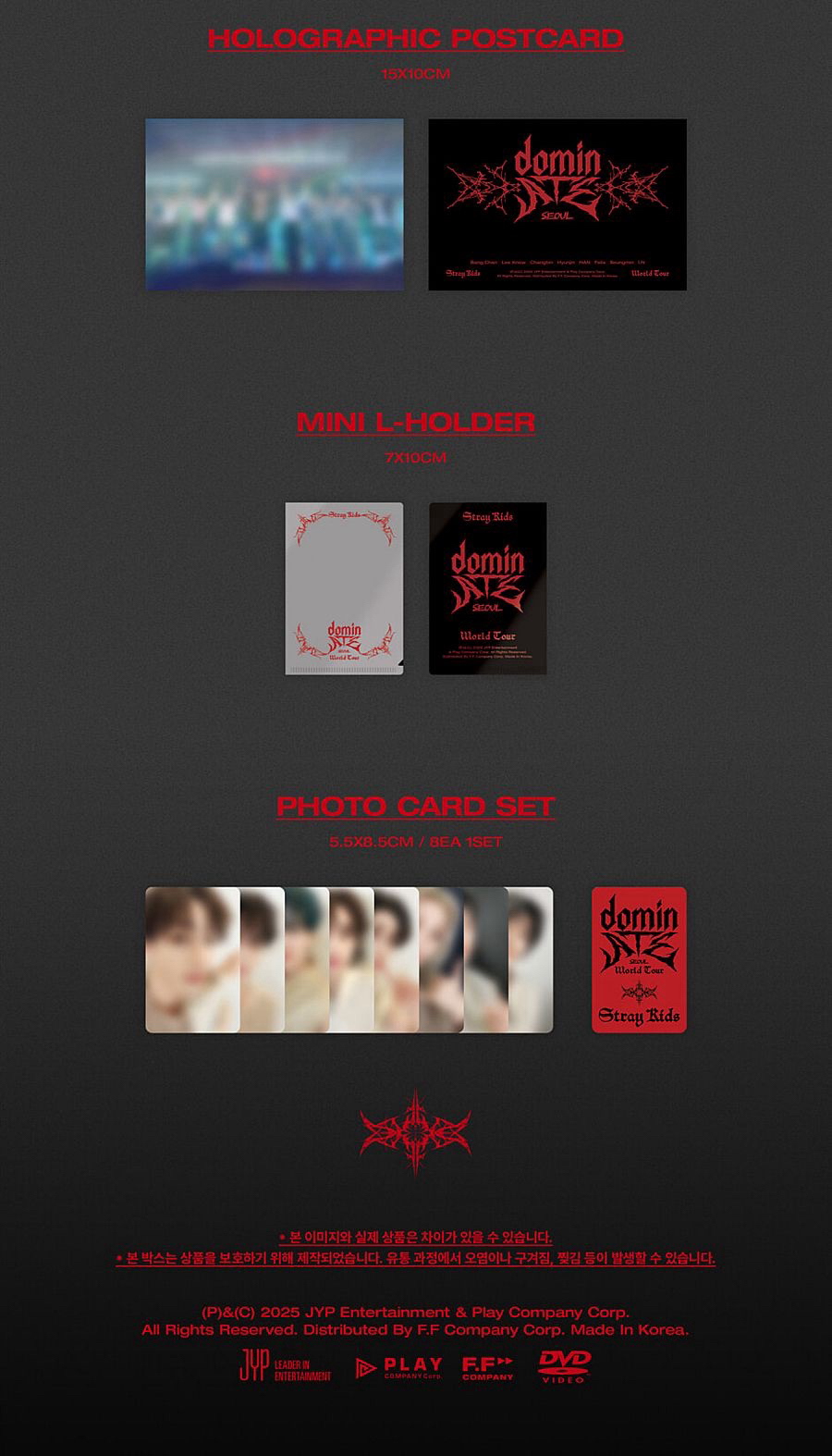 Stray Kids(DVD)World Tour [dominATE SEOUL](韓國進口版)