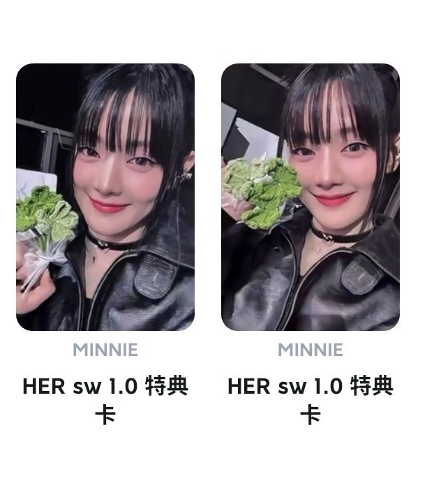 her 已拆全專+sw特典卡
