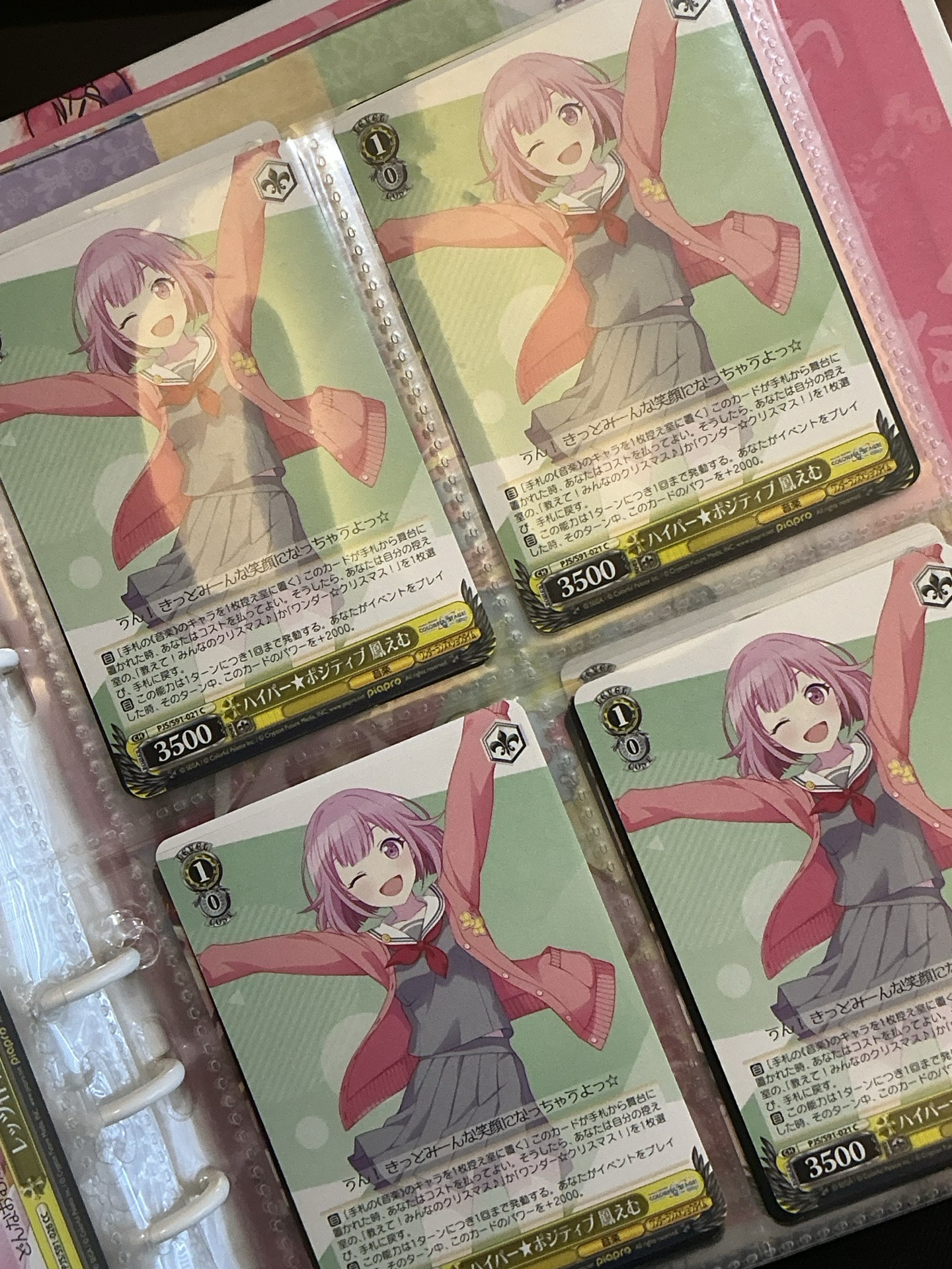 世界計畫-鳳笑夢set