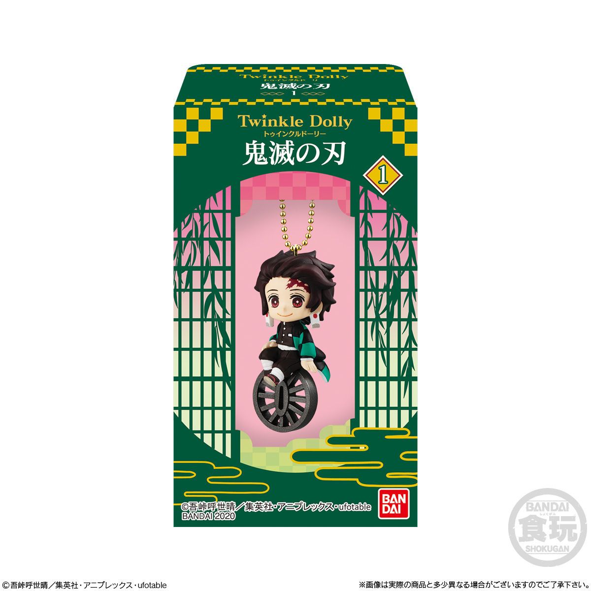 Twinkle Dolly 1