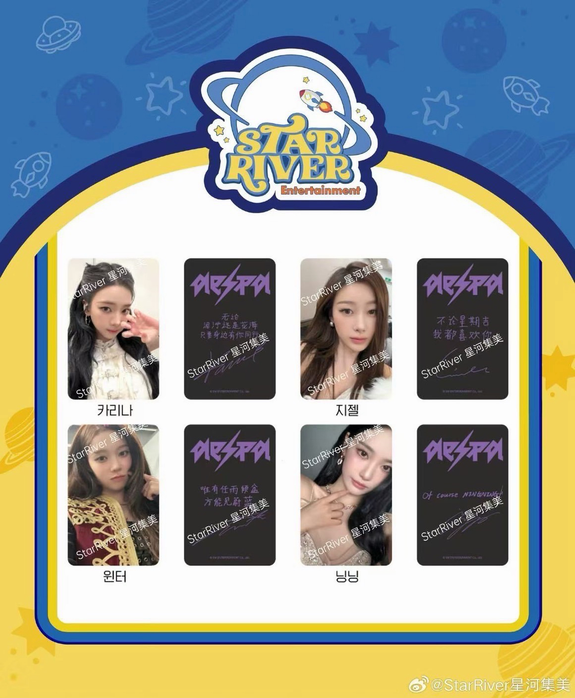 richman 星河sr幸運卡 冬柚（中背）