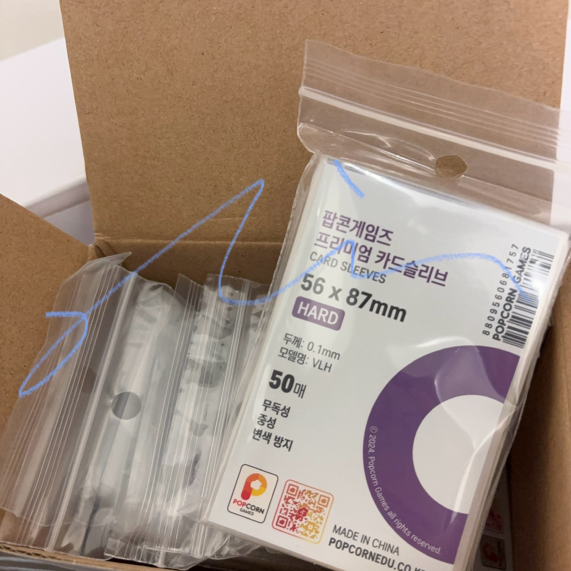 紫色爆米花卡膜厚款56*87