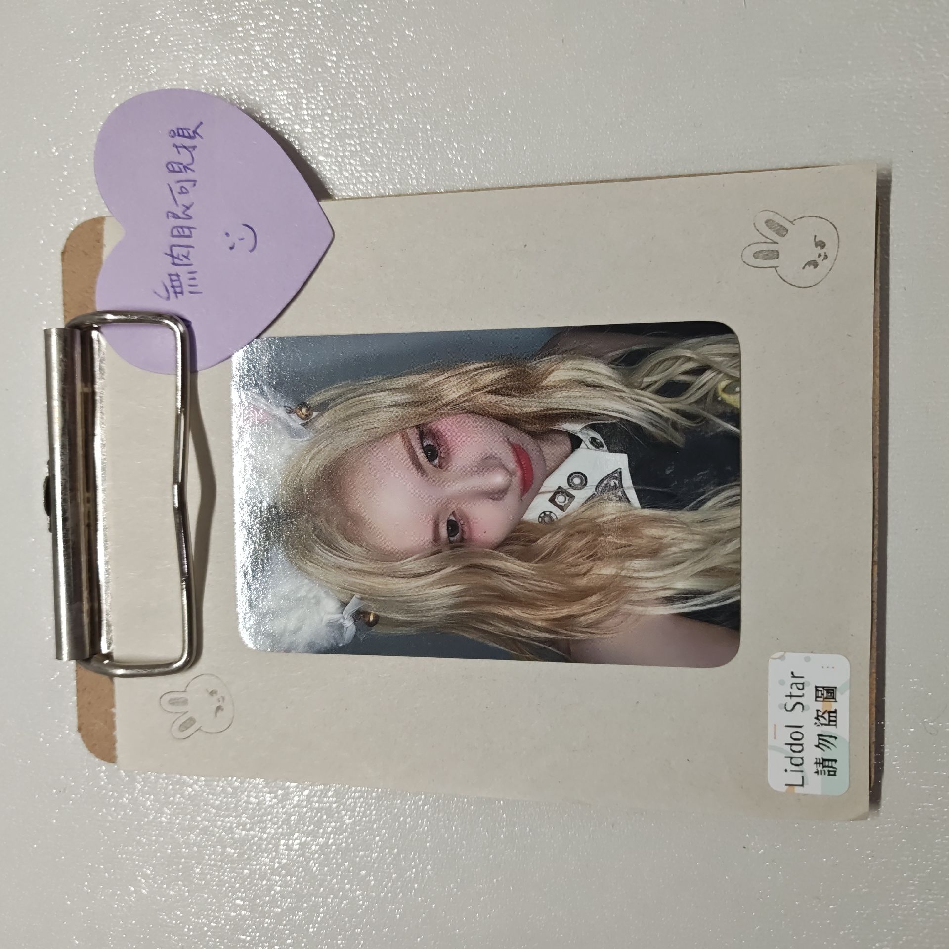 ITZY CHAERYEONG GOLD 貓耳 特典