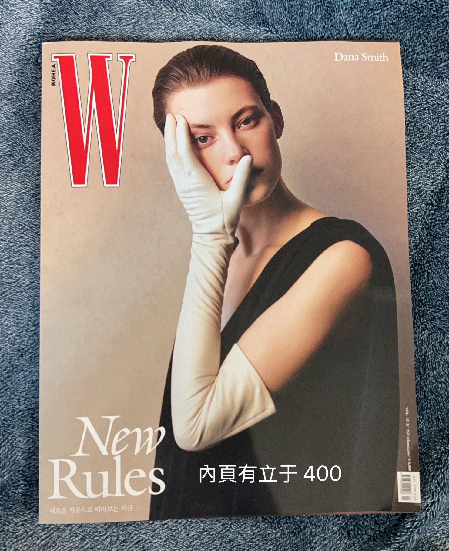 雜誌 內頁有立于