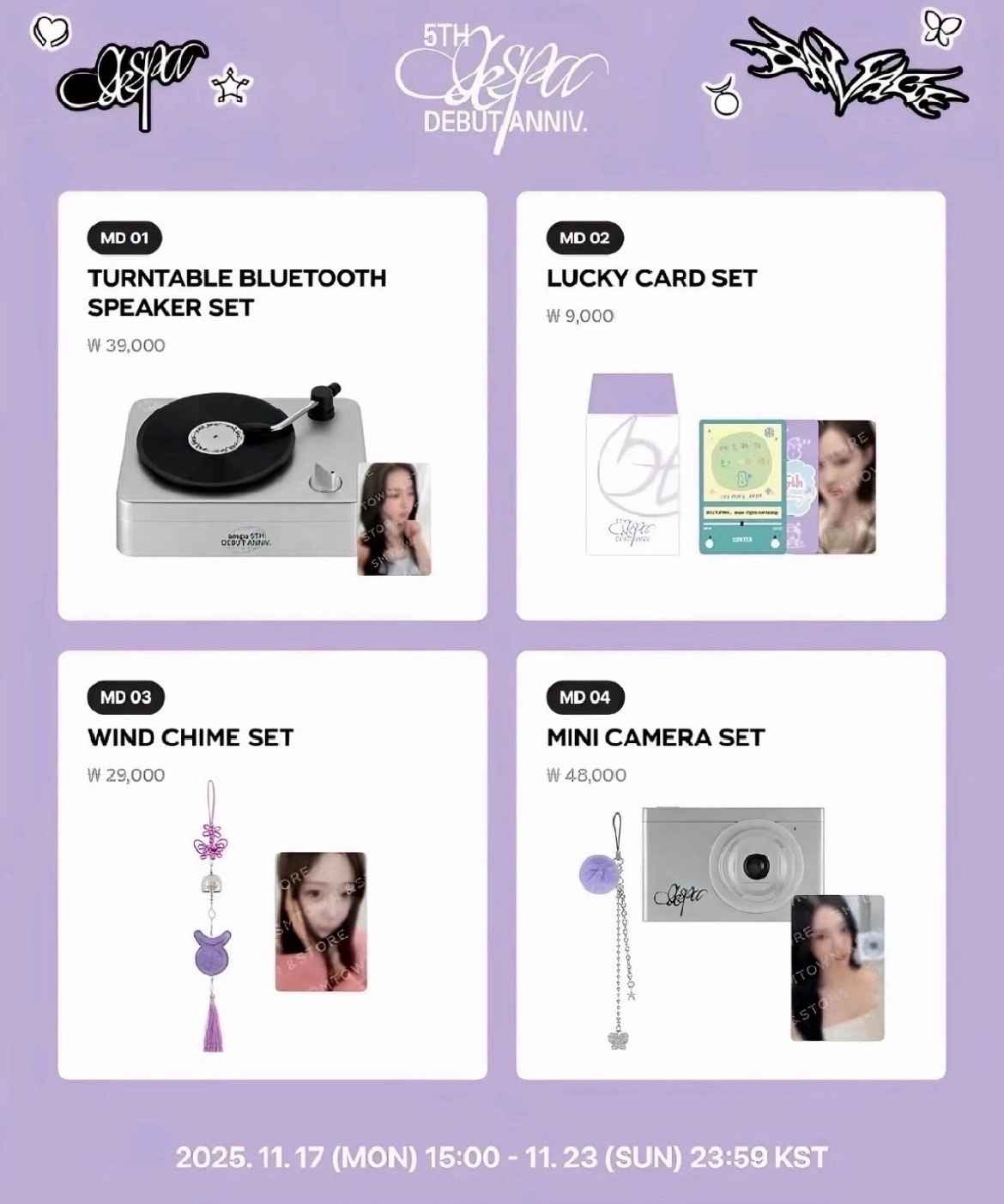 現貨aespa五週年 周邊 相機 音響