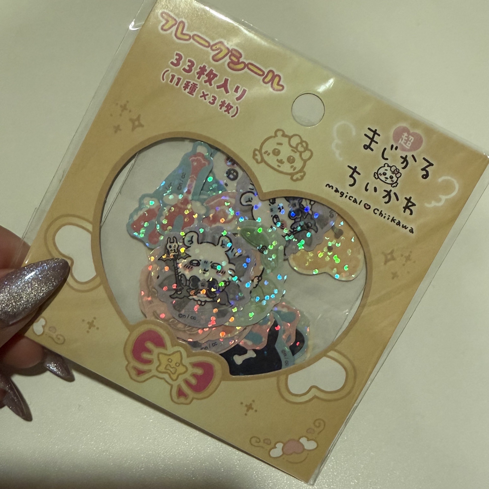 吉伊卡哇 魔法少女系列吊飾+貼紙 套餐