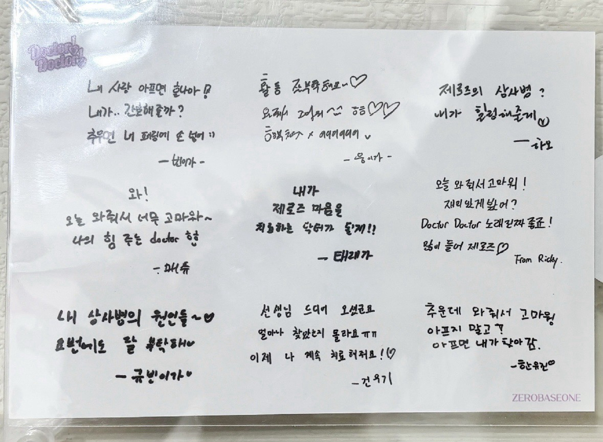 迷五 圍巾逆應援 明信片🧣🩵