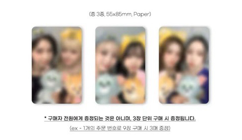 莉裴 嫄友 隨機 雙人卡