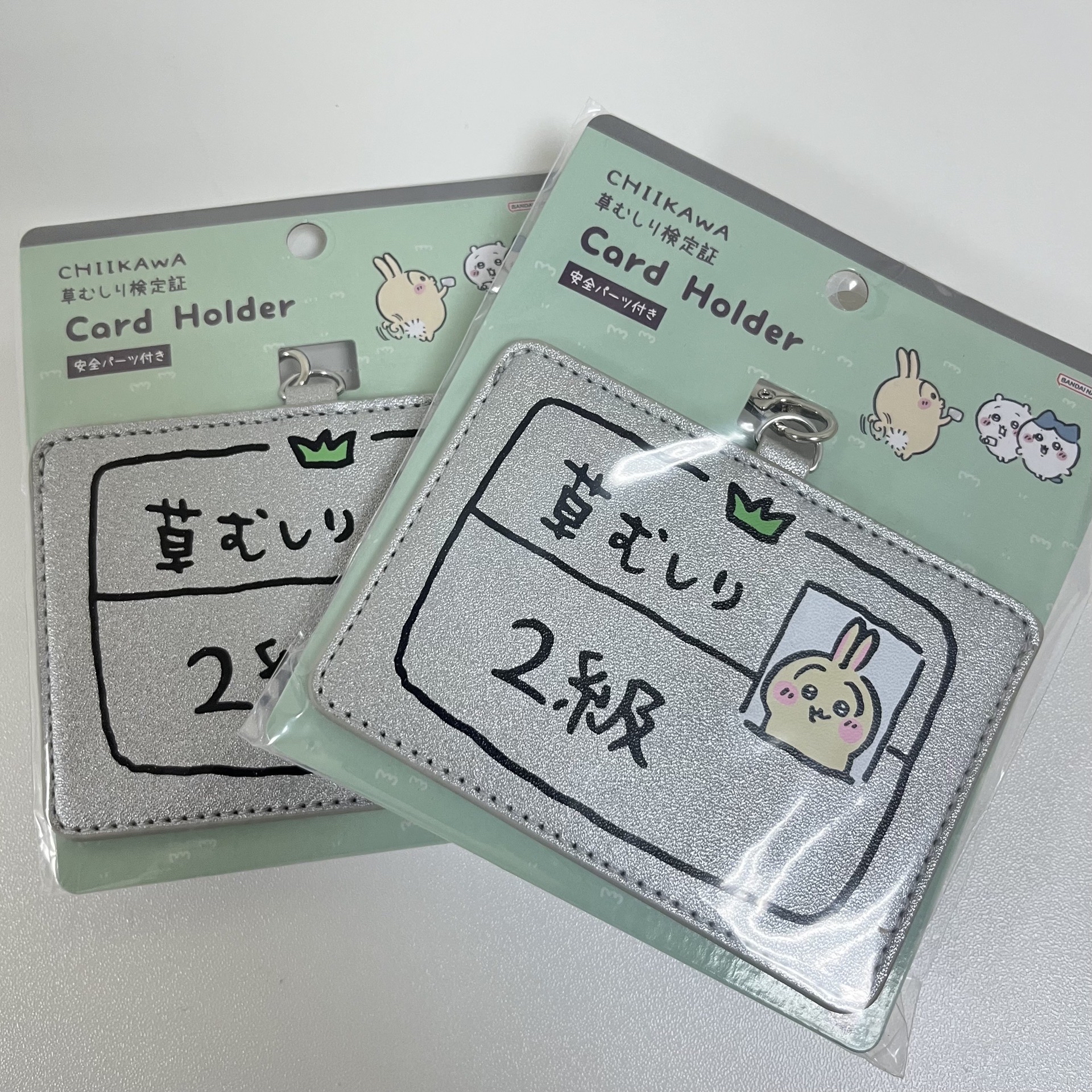 兔兔2級除草證識別證套