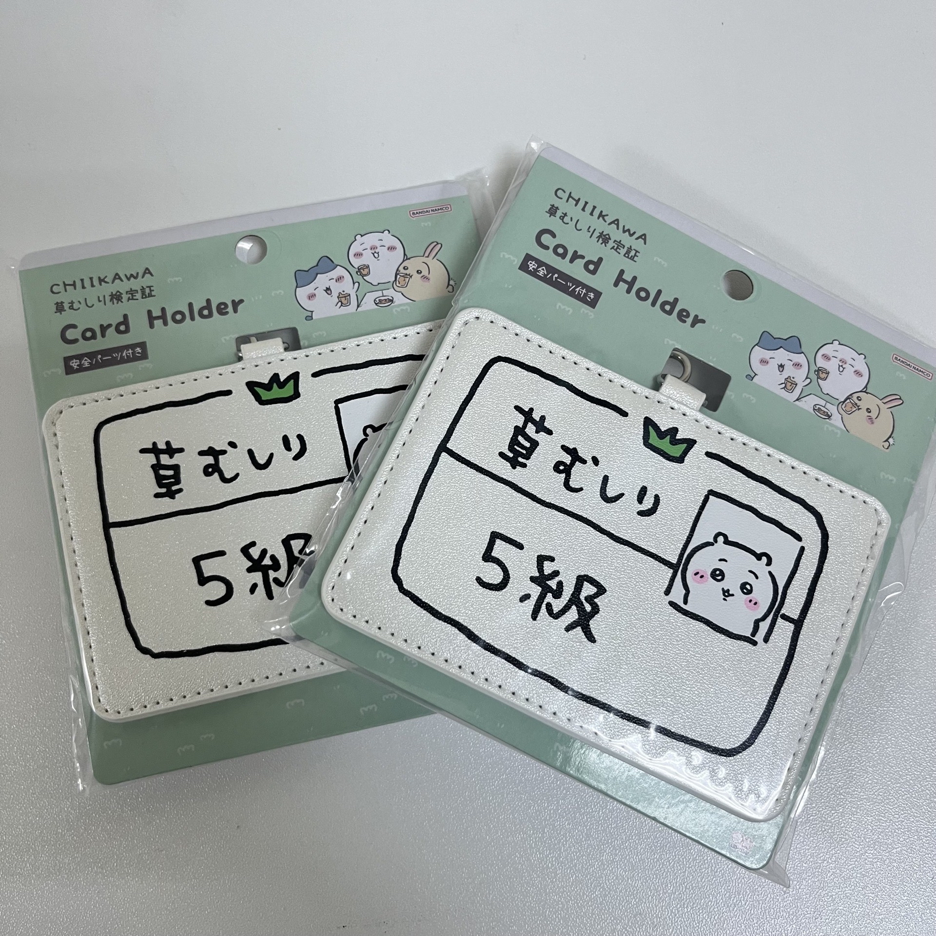 吉伊5級除草證識別證套