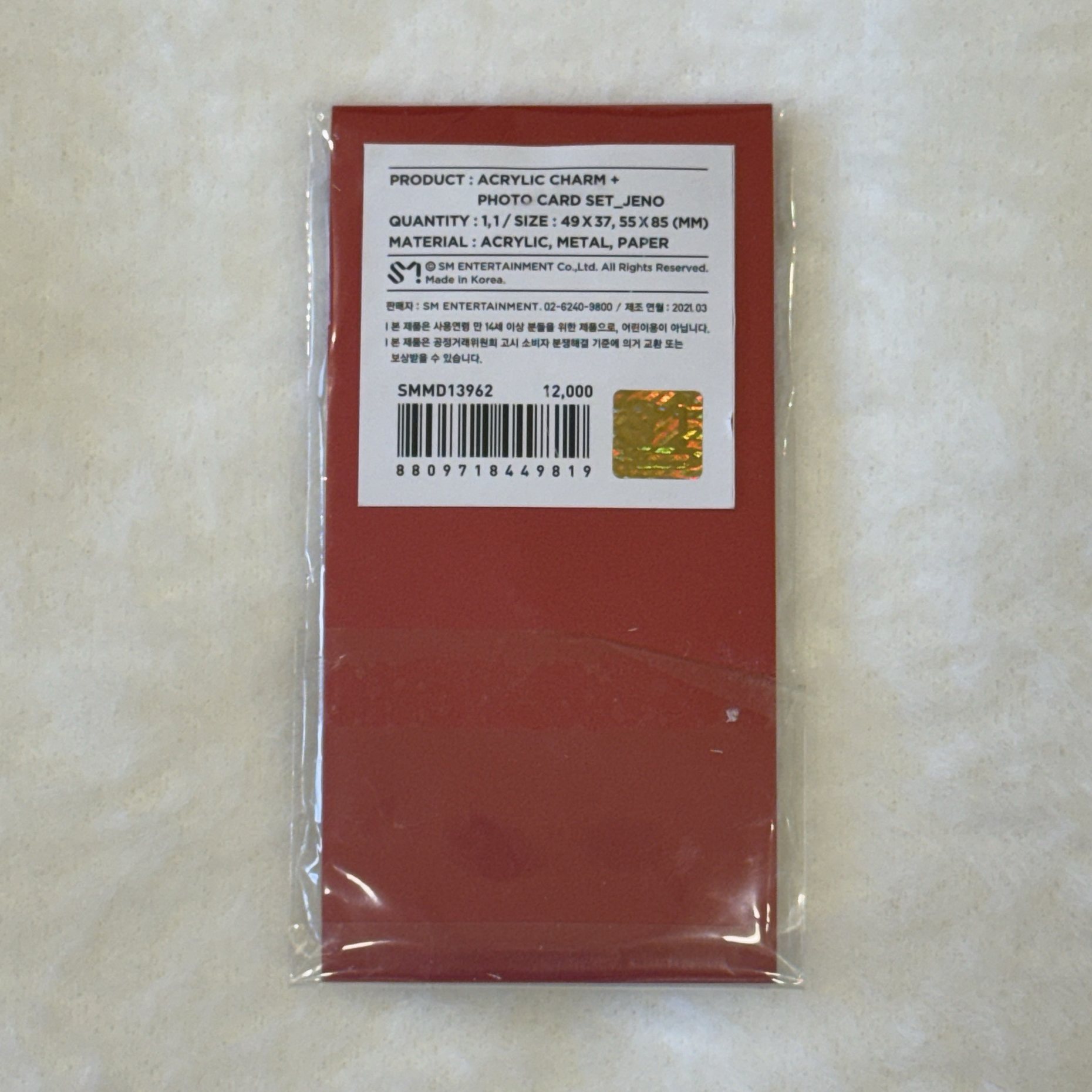 NCT2020 90’s love Jeno 李帝努 吊飾