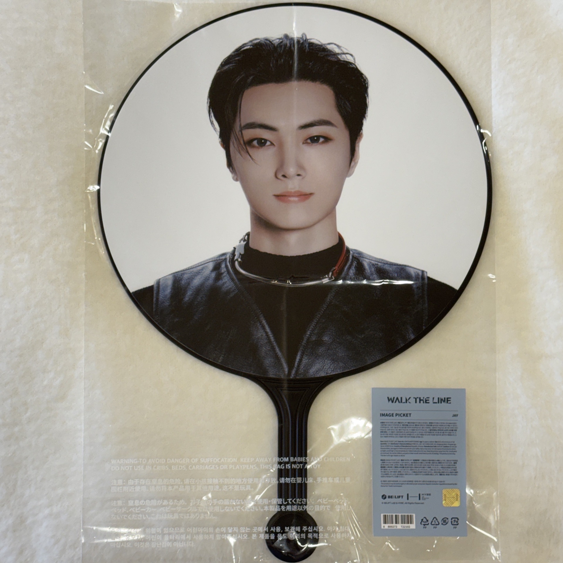 ENHYPEN Jay 朴綜星