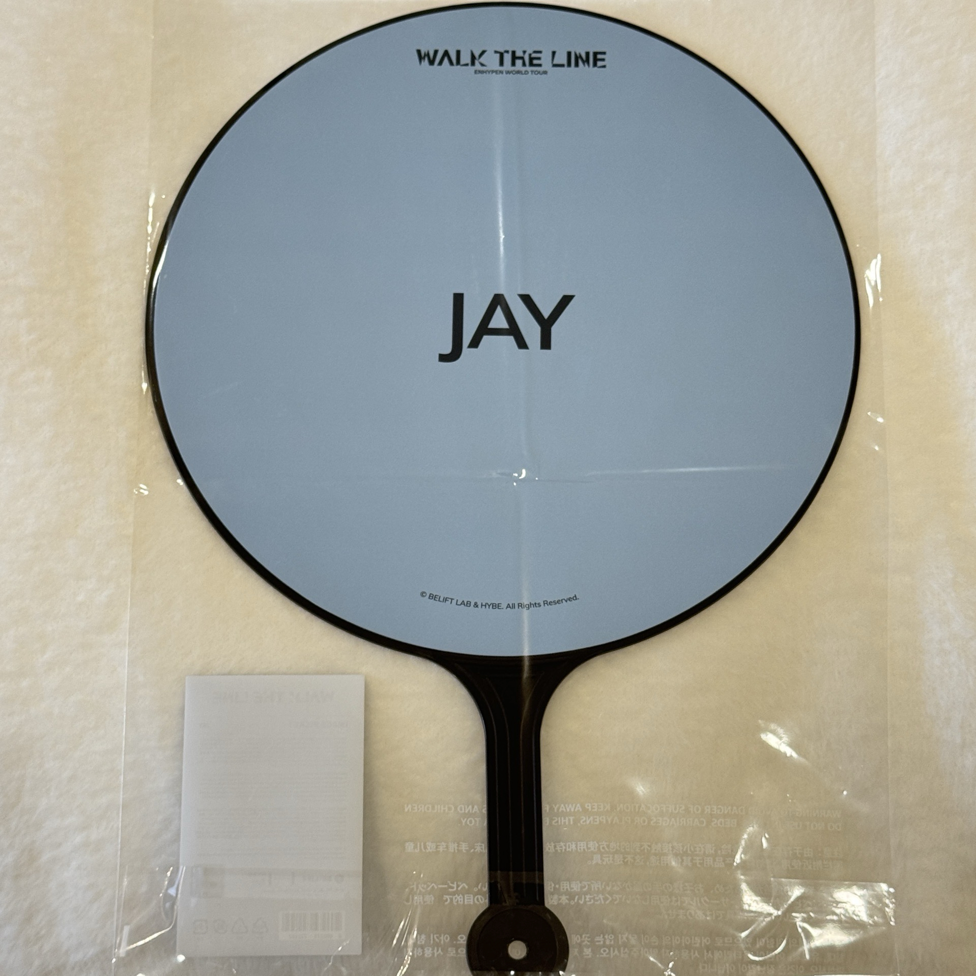 ENHYPEN Jay 朴綜星