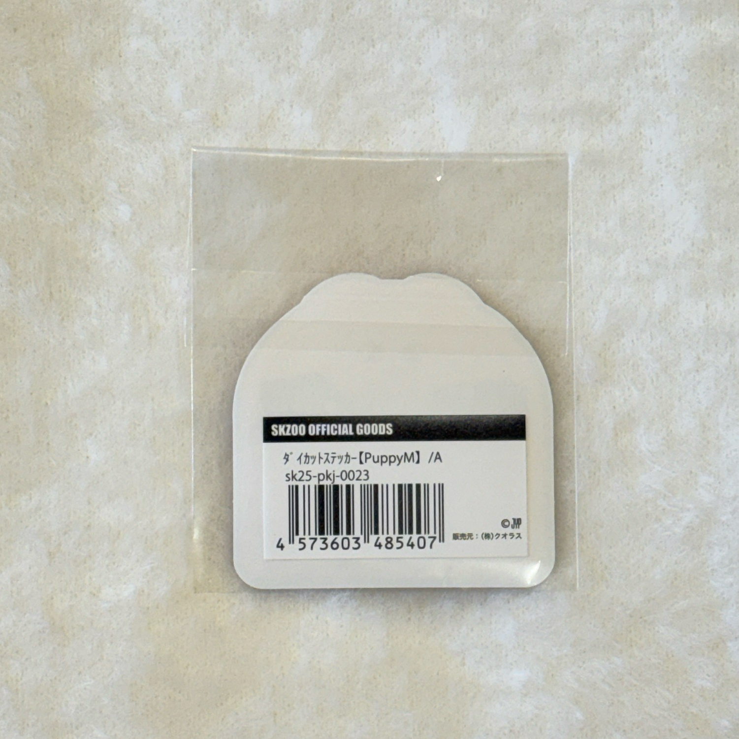 Stray kids 金昇玟 一番賞貼紙