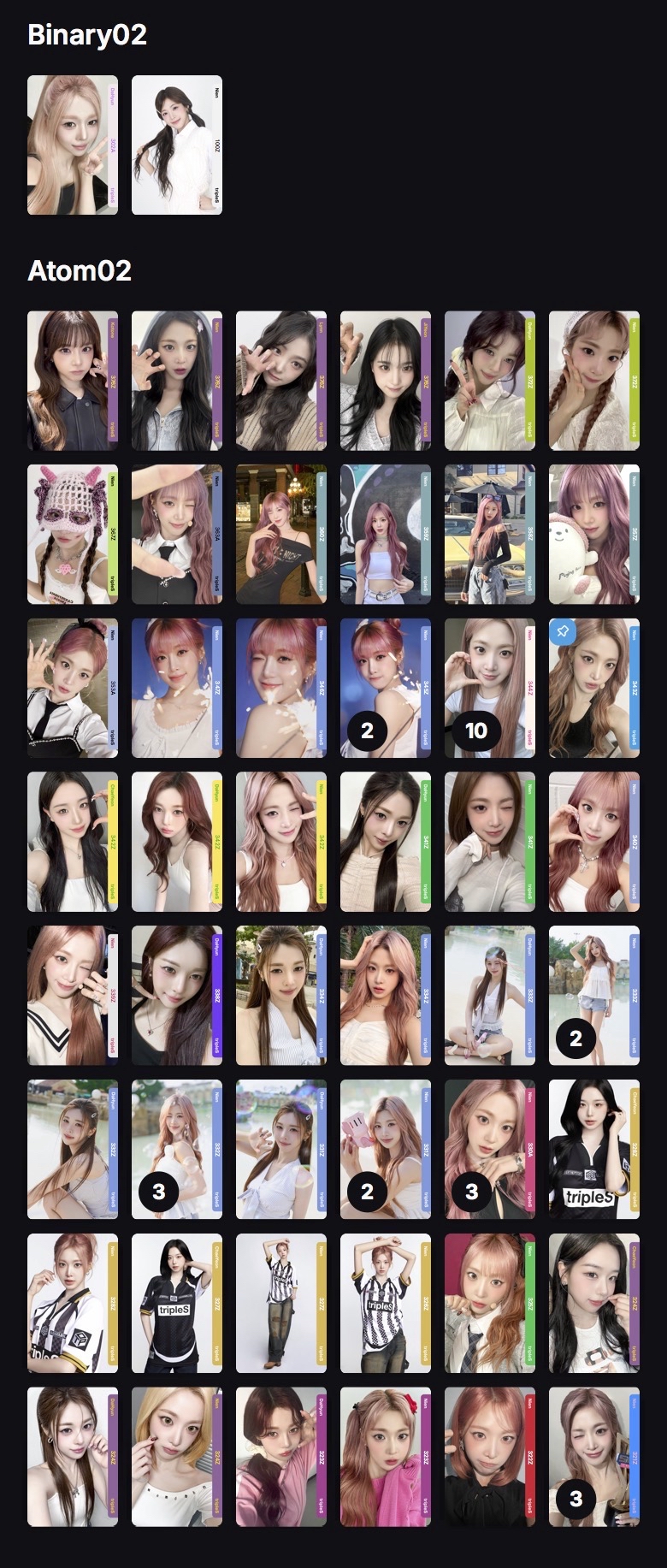 出 tripleS電子卡 多13