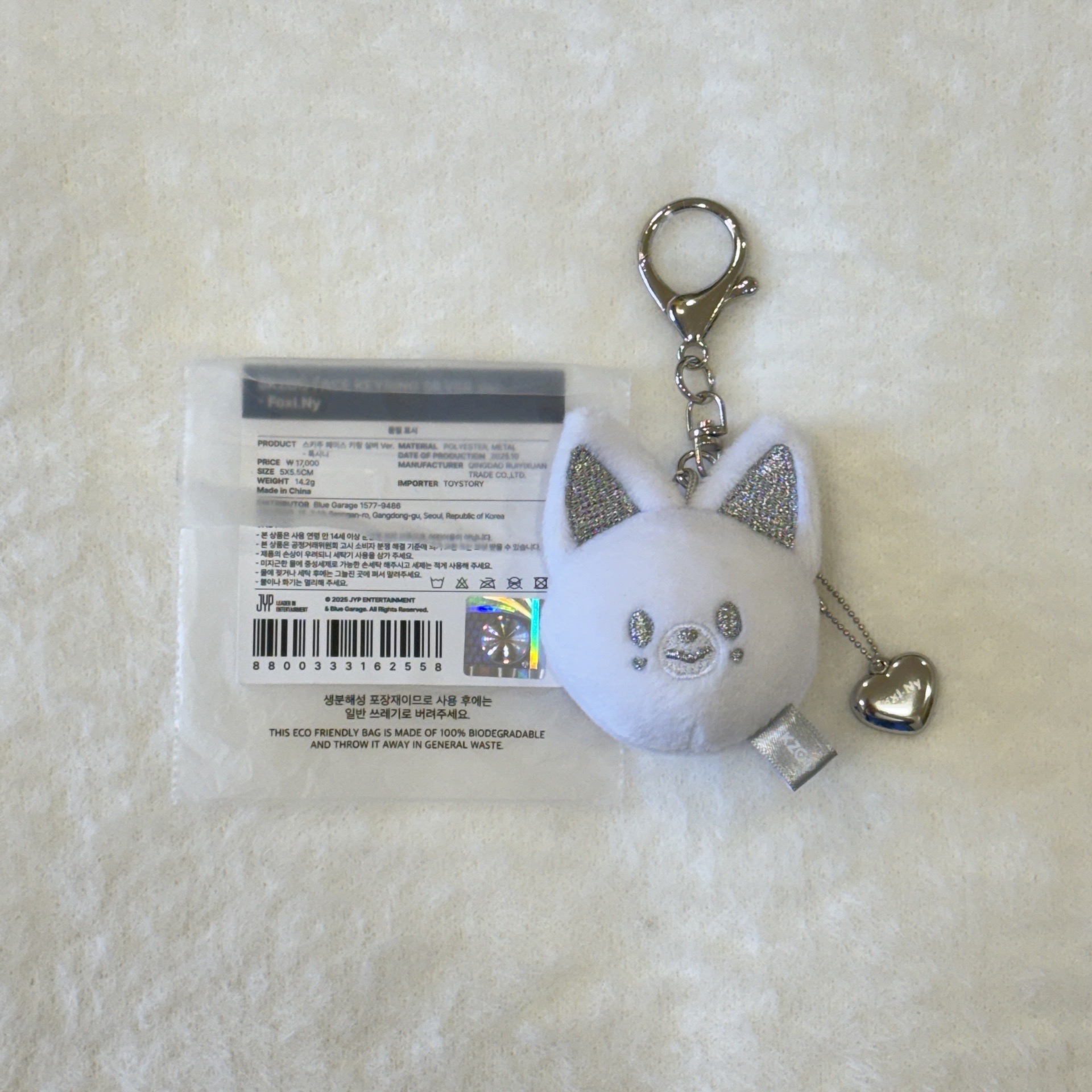 Stray kids I.N 梁精寅 湯圓 吊飾