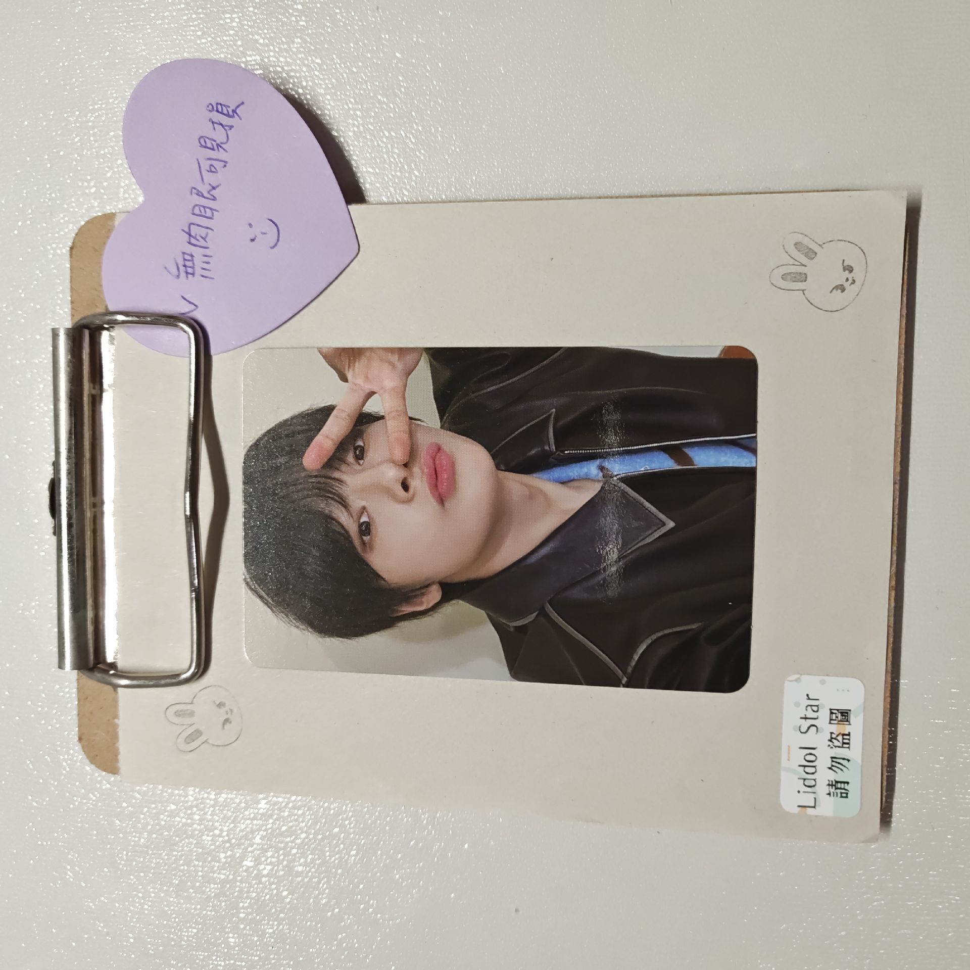 Stray Kids 精寅 樂-STAR 快閃 滿額卡 B版